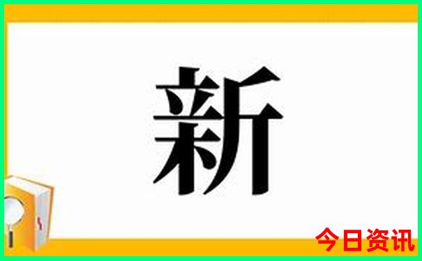 中国消费最低的城市排名
