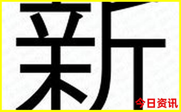 三百山风景区旅游攻略