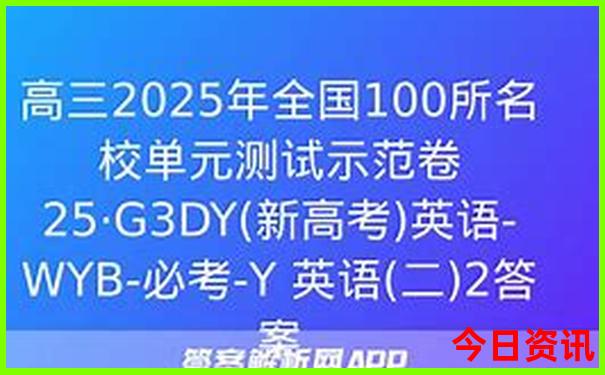 英国十大必去景点